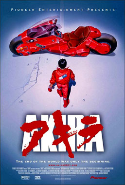 Akira, le dessin animé de 1988