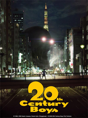 20th century Boys 2008