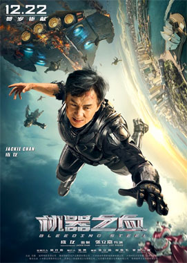 Bleeding Steel, le film de 2017