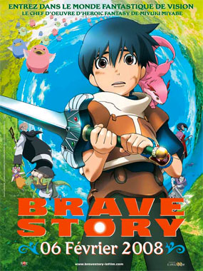 Brave Story, le dessin animé de 2006