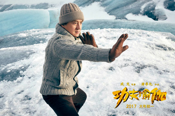 Kung Fu Yoga, le film de 2017