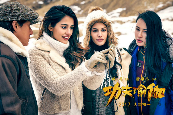 Kung Fu Yoga, le film de 2017