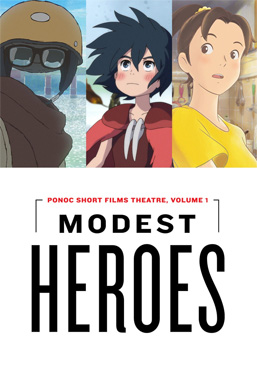 Modest Heroes, le film animé de 2018