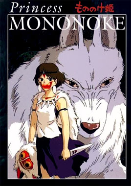 Mononoke Hime 1997