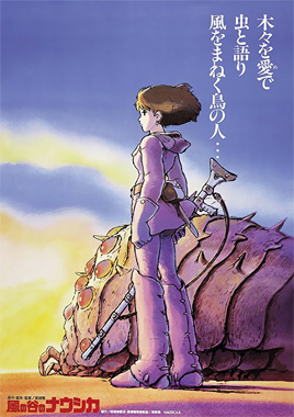 Nausicaa et la vallée du vent 1984