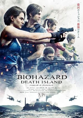 Resident Evil: Death Island, le film animé de 2023