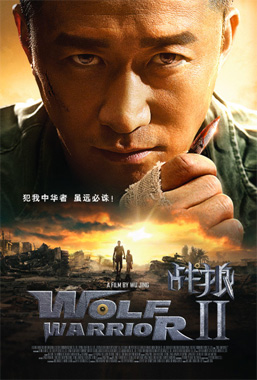 Wolf Warrior 2, le film de 2017