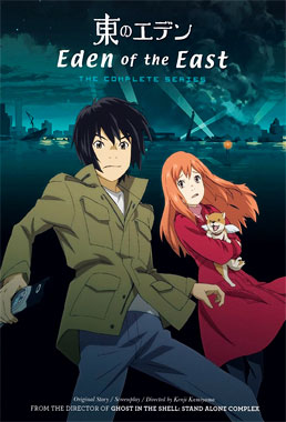 Eden of The East, la série animée de 2009