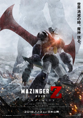 Mazinger Z Infinity, le film animé de 2017