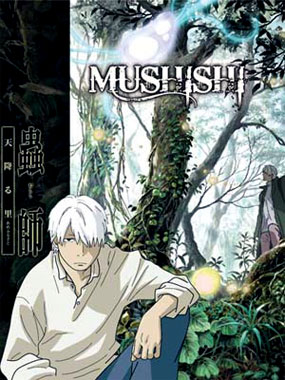 Mushi-shi, la série animée de 2005