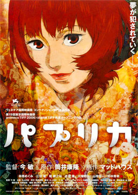 Paprika, le dessin animé de 2006