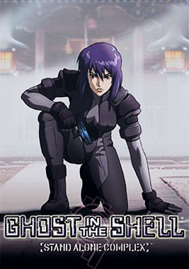 Ghost In the Shell Stand Alone Complex la série animée de 2002