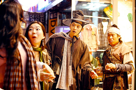 Woochi, le magicien des temps modernes, le film de 2009